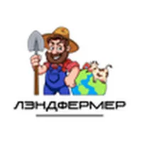 Landfermer