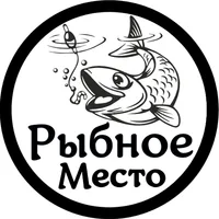 Рыбное Место