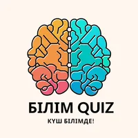 Білім Quiz