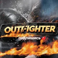 OutFighter