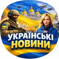 Українські Новини 24