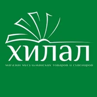 Исломий интернет магазин