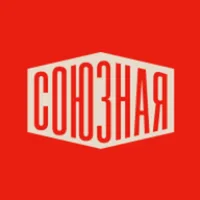 Первая Союзная
