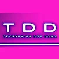 ТДД - Технологии для дома