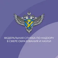 Рособрнадзор