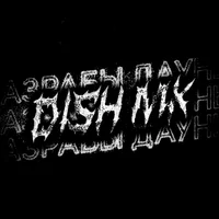 DISH MK