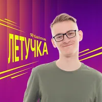 ХИМИЯ ОГЭ 2026 | 99 БАЛЛОВ